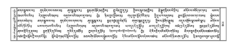 File:Terdzo-PI-048.pdf