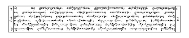 File:Terdzo-PI-048.pdf