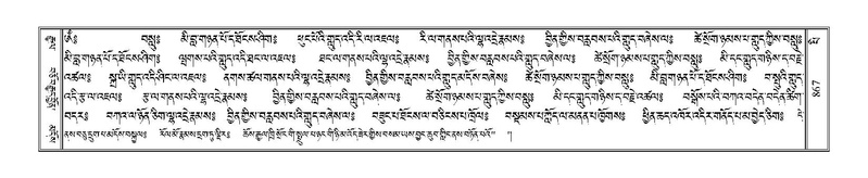 File:Terdzo-PI-048.pdf