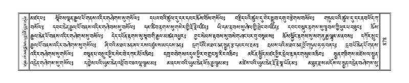 File:Terdzo-PI-049.pdf