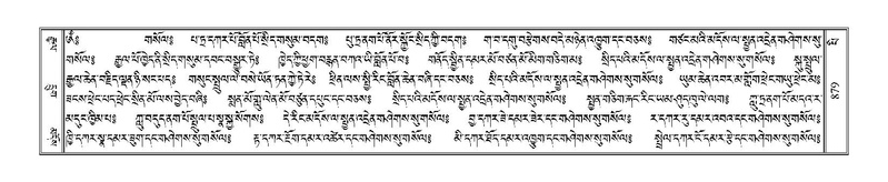 File:Terdzo-PI-049.pdf