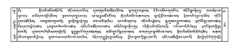 File:Terdzo-PI-049.pdf