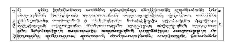 File:Terdzo-PI-049.pdf