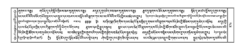 File:Terdzo-PI-049.pdf