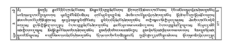 File:Terdzo-PI-049.pdf