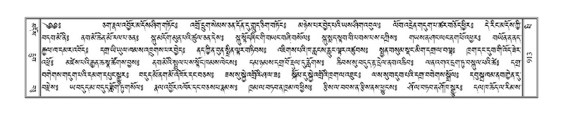 File:Terdzo-PI-051.pdf