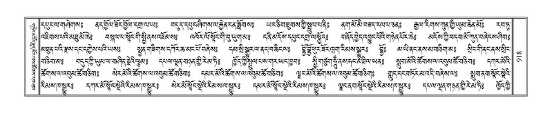 File:Terdzo-PI-051.pdf