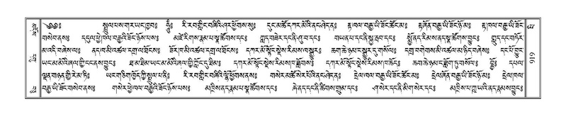 File:Terdzo-PI-051.pdf