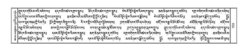 File:Terdzo-PI-051.pdf