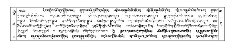 File:Terdzo-PI-051.pdf