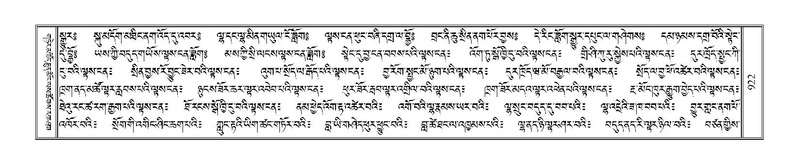 File:Terdzo-PI-051.pdf