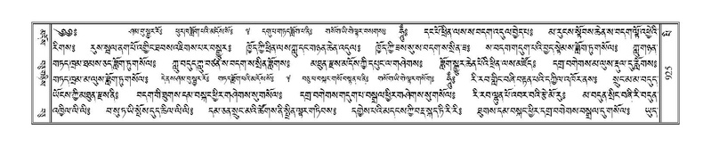 File:Terdzo-PI-051.pdf