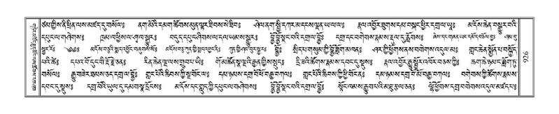 File:Terdzo-PI-051.pdf