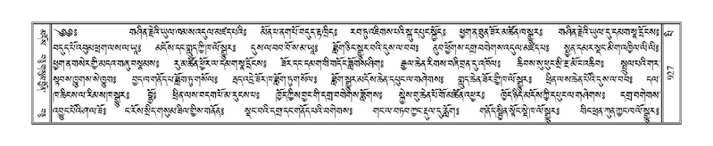 File:Terdzo-PI-051.pdf