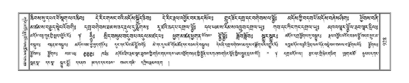 File:Terdzo-PI-051.pdf