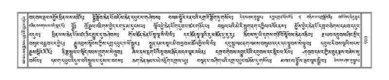 File:Terdzo-PI-051.pdf