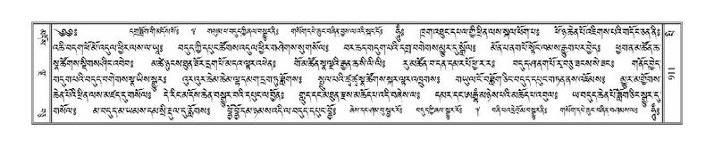 File:Terdzo-PI-051.pdf