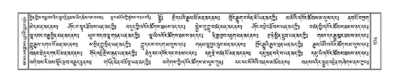 File:Terdzo-PI-052.pdf