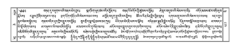 File:Terdzo-PI-052.pdf