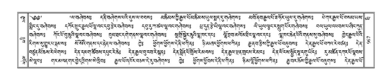 File:Terdzo-PI-053.pdf