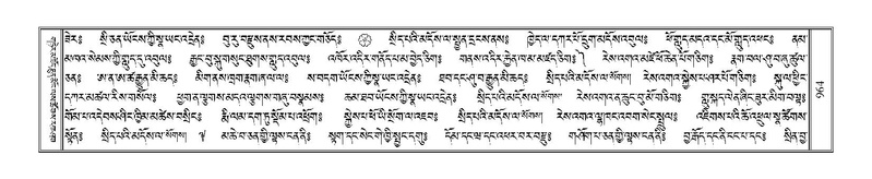 File:Terdzo-PI-053.pdf