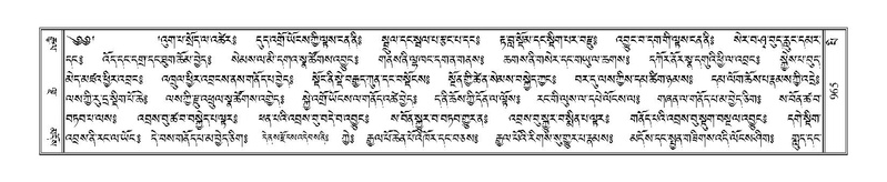 File:Terdzo-PI-053.pdf