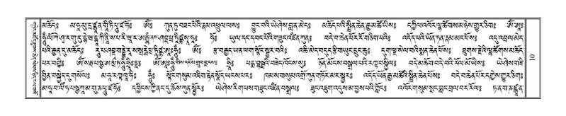 File:Terdzo-RA-001.pdf