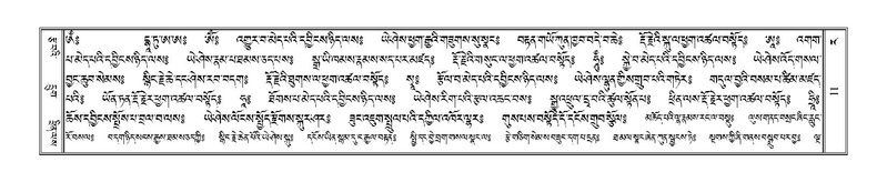 File:Terdzo-RA-001.pdf