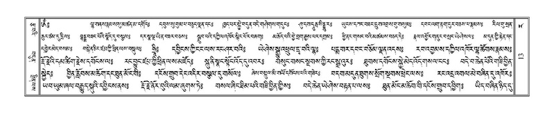 File:Terdzo-RA-001.pdf