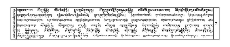 File:Terdzo-RA-001.pdf