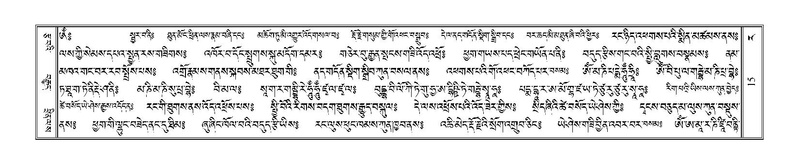 File:Terdzo-RA-001.pdf