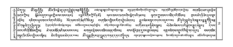 File:Terdzo-RA-001.pdf