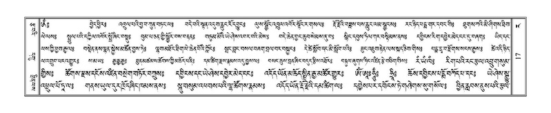 File:Terdzo-RA-001.pdf