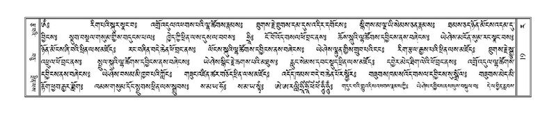 File:Terdzo-RA-001.pdf