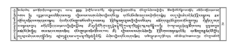 File:Terdzo-RA-001.pdf