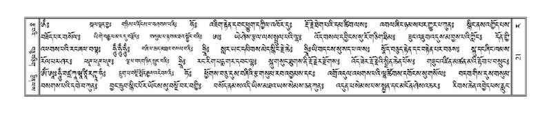 File:Terdzo-RA-001.pdf