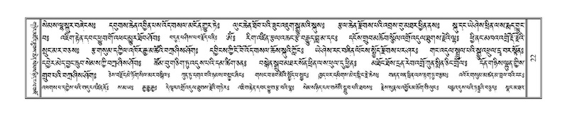 File:Terdzo-RA-001.pdf