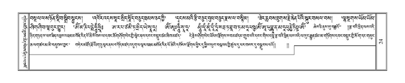 File:Terdzo-RA-001.pdf