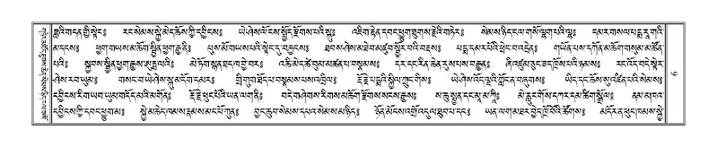 File:Terdzo-RA-001.pdf