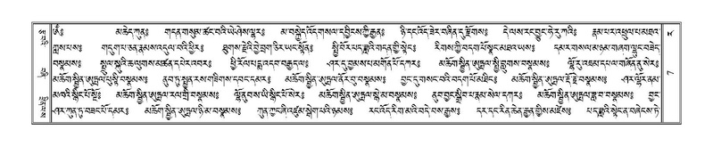 File:Terdzo-RA-001.pdf