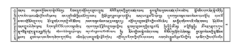 File:Terdzo-RA-001.pdf