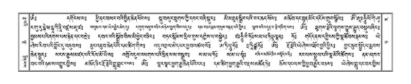 File:Terdzo-RA-001.pdf