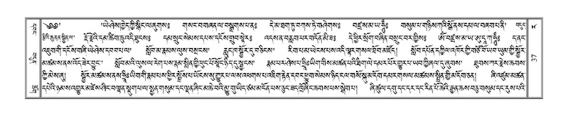 File:Terdzo-RA-002.pdf