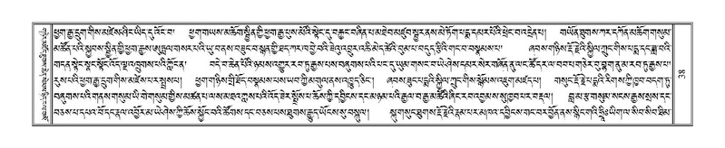 File:Terdzo-RA-002.pdf