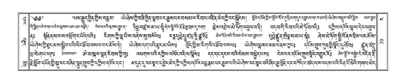 File:Terdzo-RA-002.pdf