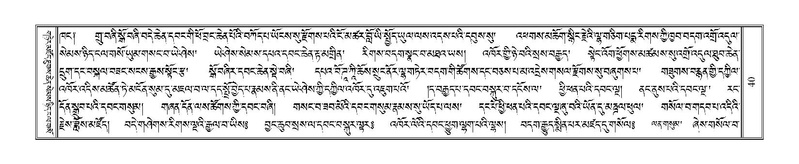 File:Terdzo-RA-002.pdf