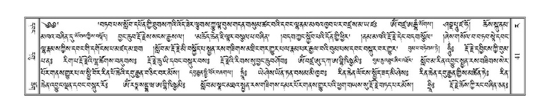 File:Terdzo-RA-002.pdf