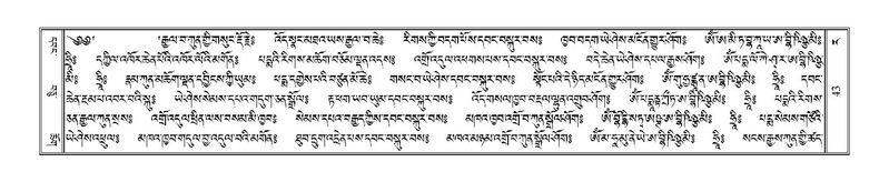 File:Terdzo-RA-002.pdf