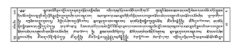 File:Terdzo-RA-002.pdf