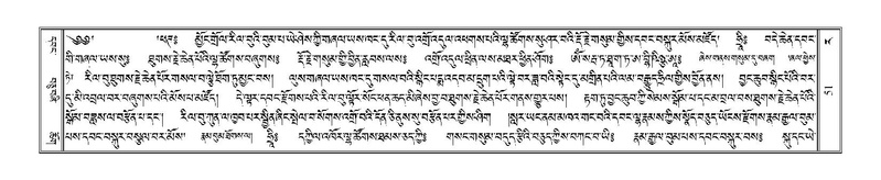 File:Terdzo-RA-002.pdf